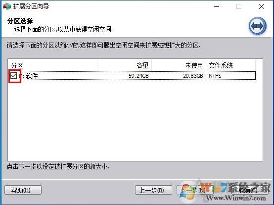 Win10 C盤不能擴展卷怎么解決？