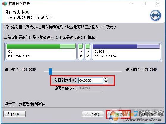 Win10 C盤不能擴展卷怎么解決？