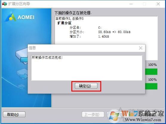 Win10 C盤不能擴展卷怎么解決？