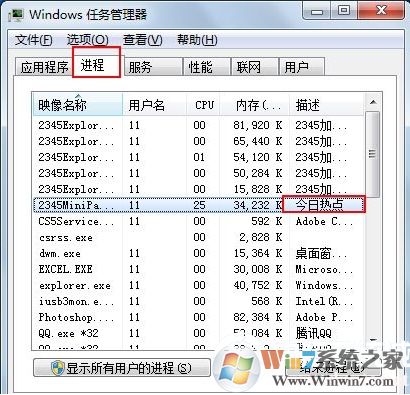 Win10今日熱點怎么關(guān)閉，Win10刪除今日熱點方法
