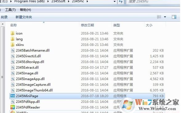 Win10今日熱點怎么關(guān)閉，Win10刪除今日熱點方法