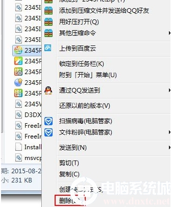 Win10今日熱點怎么關(guān)閉，Win10刪除今日熱點方法