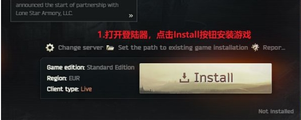 【逃離塔科夫】下載速慢，小編教你離線下載方法