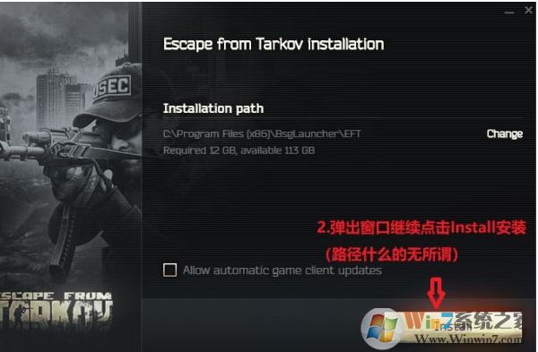 【逃離塔科夫】下載速慢，小編教你離線下載方法