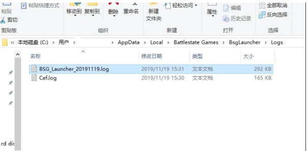 【逃離塔科夫】下載速慢，小編教你離線下載方法