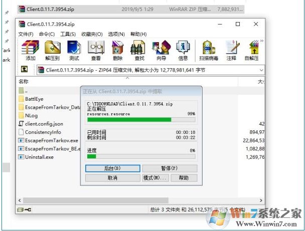 【逃離塔科夫】下載速慢，小編教你離線下載方法