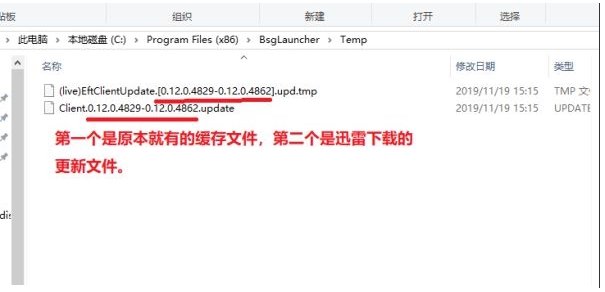 【逃離塔科夫】下載速慢，小編教你離線下載方法