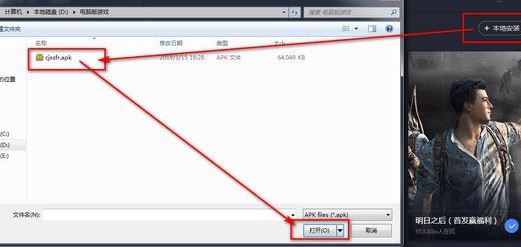 廣東和教育登錄平臺(tái)下載_和教育登錄平臺(tái)v3.1.0 電腦版