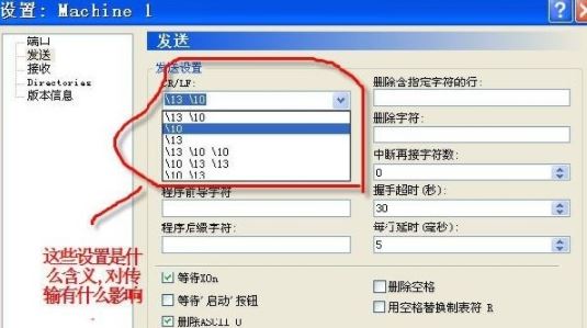 cimcoedit端口參數怎么設置?教你CIMCO Edit的設置方法