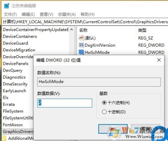 Win10安裝最新WDDM2.7驅動及開啟硬件加速GPU計劃教程