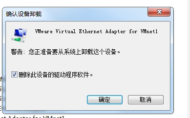 網(wǎng)絡(luò)連接右鍵刪除是灰色的如何刪除?