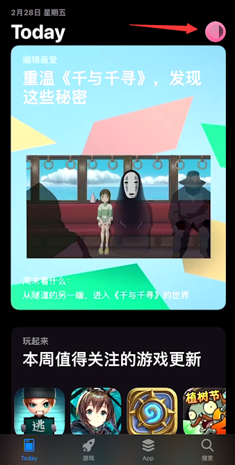 蘋果手機iPhone11應用商店怎么退出Apple ID？