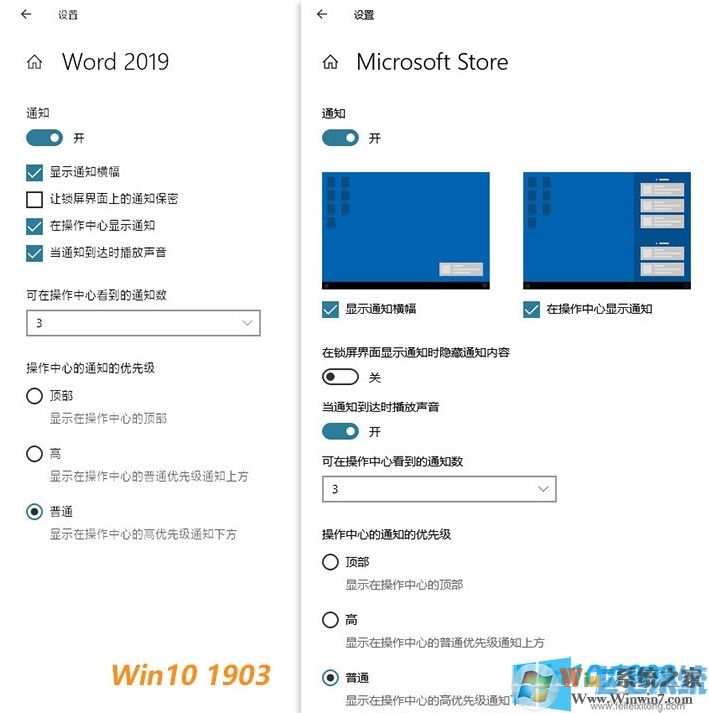 全網最全Win10 1909(19H2)正式版更新內容(Win10 1909更新了什么？)