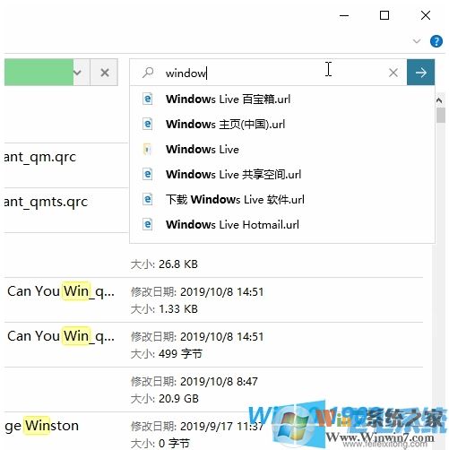 全網最全Win10 1909(19H2)正式版更新內容(Win10 1909更新了什么？)