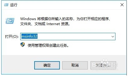 Win10系統怎么查看主板型號?Win10主板型號品牌查看方法