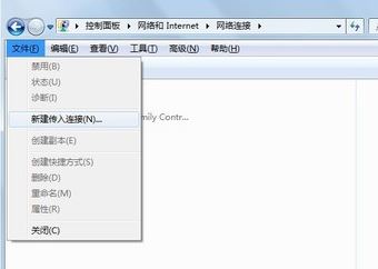 win10【網(wǎng)絡(luò)更改適配器設(shè)置】沒有文件選項(xiàng)該怎么辦?(已解決)