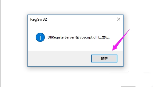 電腦瀏覽器打不開網頁提示err_connection_reset錯誤解決方法