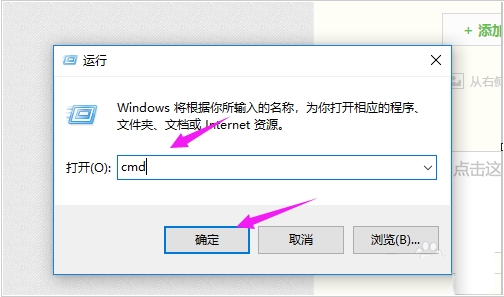 電腦瀏覽器打不開網頁提示err_connection_reset錯誤解決方法