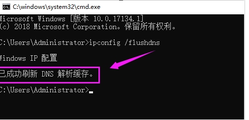 電腦瀏覽器打不開網頁提示err_connection_reset錯誤解決方法