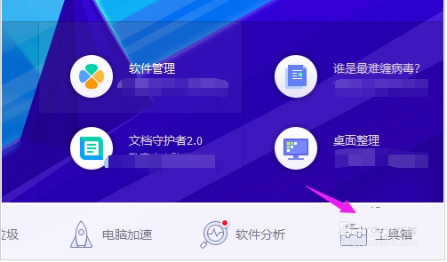 電腦瀏覽器打不開網頁提示err_connection_reset錯誤解決方法