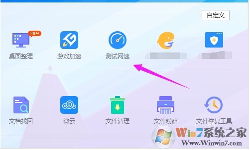 電腦瀏覽器打不開網頁提示err_connection_reset錯誤解決方法