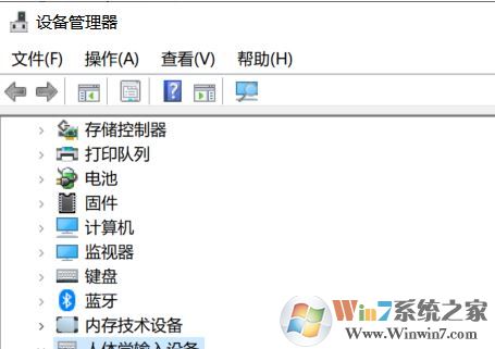 win10系統鼠標被禁用了該怎么恢復?(已解決)