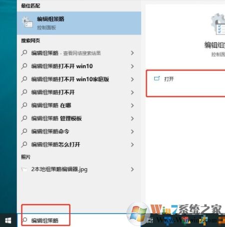 Win10如何關閉開始菜單的動態圖標？動態磁貼關閉方法