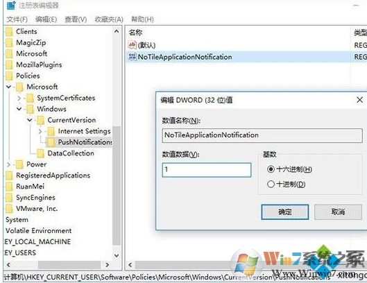 Win10如何關閉開始菜單的動態圖標？動態磁貼關閉方法