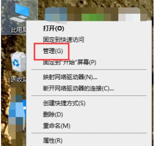 Win10系統怎么把邏輯分區改成主分區方法步驟