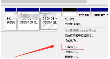 Win10系統怎么把邏輯分區改成主分區方法步驟