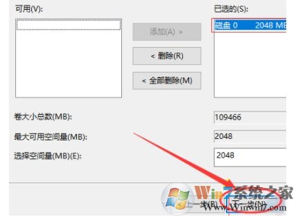 Win10系統怎么把邏輯分區改成主分區方法步驟