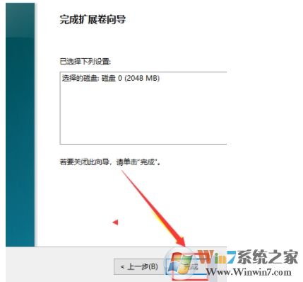 Win10系統怎么把邏輯分區改成主分區方法步驟