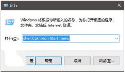 Win10開(kāi)始菜單怎么把某個(gè)應(yīng)用排在第一置頂？
