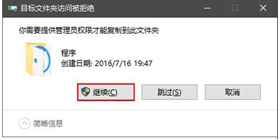 Win10開(kāi)始菜單怎么把某個(gè)應(yīng)用排在第一置頂？