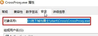 英雄聯(lián)盟crossproxy.exe怎么禁用？crossproxy占用系統(tǒng)資源的解決方法