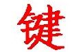 鍵盤鼠標(biāo)模擬器下載_通用按鍵模擬器v1.4 綠色免費版