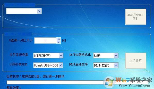 u盤分區工具下載_UdiskHelper(u盤分區)v1.1 綠色漢化版