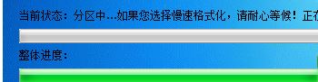 u盤分區工具下載_UdiskHelper(u盤分區)v1.1 綠色漢化版