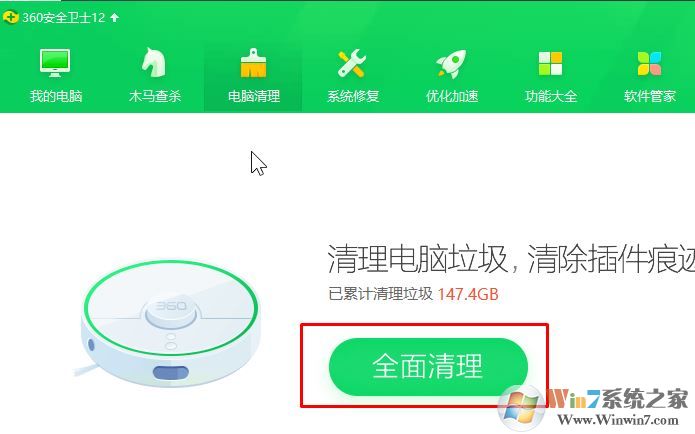 adaware卸載不掉怎么辦？教你徹底清除Adaware的方法
