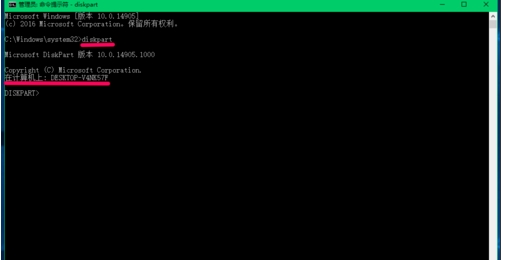 Win10怎么把磁盤格式化成exfat格式?格式化exfat命令使用方法