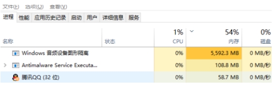 Win10系統Windows音頻設備圖形隔離占用CPU內存高的解決方法