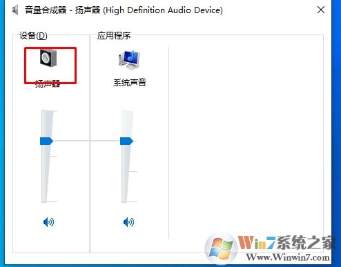 Win10系統Windows音頻設備圖形隔離占用CPU內存高的解決方法