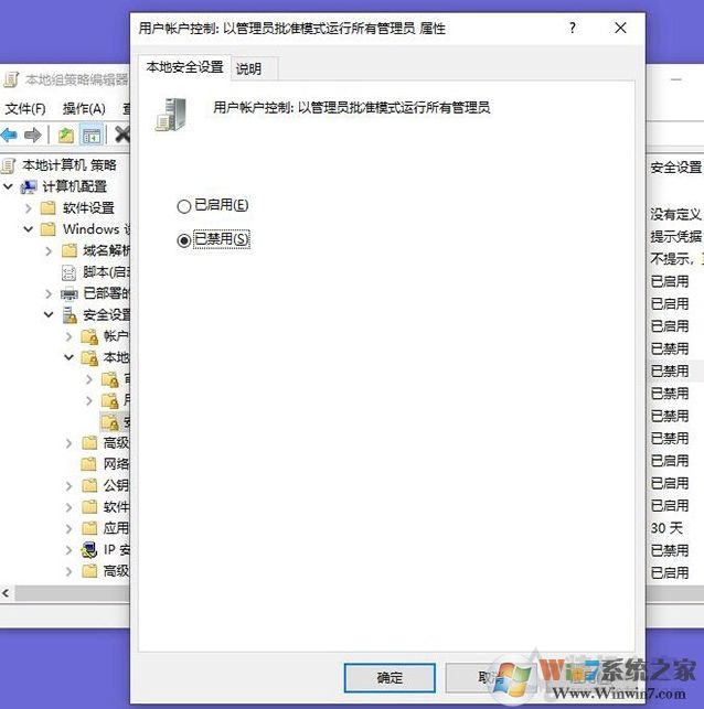 Win10操作文件移動,復制,刪除文件需要管理員權限的解決方法