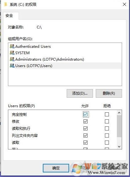 電腦打印機驅動安裝不上,文件復制過程中發生錯誤:0001 0002解決方法