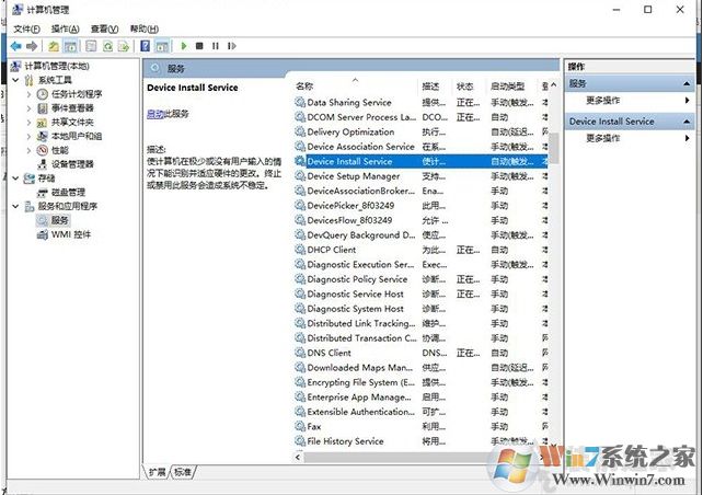 電腦打印機驅動安裝不上,文件復制過程中發生錯誤:0001 0002解決方法