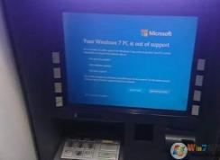 當Win7系統結束支持,ATM機罷工、廣告牌藍屏景象紛紛出現