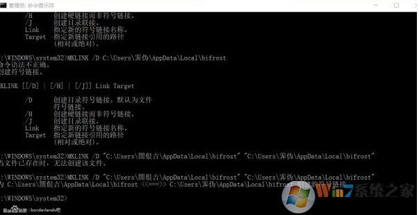 Win10玩《無主之地2》dll崩潰錯誤怎么解決？