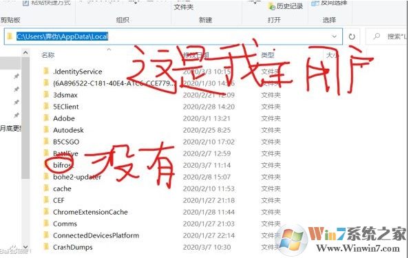 Win10玩《無主之地2》dll崩潰錯誤怎么解決？