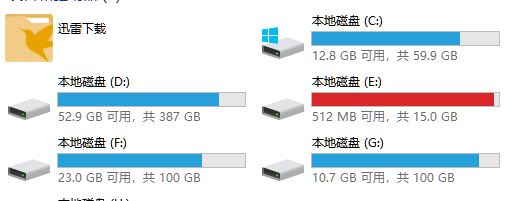 win10系統為什么沒有a盤和b盤?(已解決)