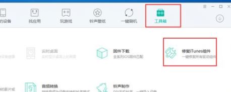 pp助手閃退怎么辦?PP助手無(wú)法證運(yùn)行的解決方法